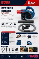بلور خرطومی دار باس