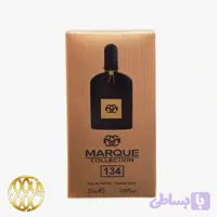عطر و ادکلن یونی سکس مارکویی کالکشن – ۲۵ میل | مناسب مردانه و زنانه