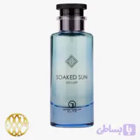 ادوپرفیوم یونیسکس گرنجور سوکد سان اکسکلوسیف (Soaked Sun Exclusif) ۱۰۰ میل | رایحه مرکباتی معطر خنک
