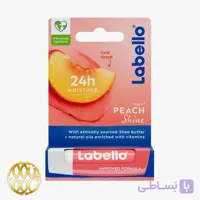 بالم لب لابلو مدل Peach Shine – آبرسانی ۲۴ ساعته و رنگ طبیعی مرجانی – ساخت آلمان