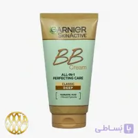 کرم بی بی گارنیه اسکین اکتیو مدل Classic Deep – تمام کاره با هیالورونیک اسید (ساخت فرانسه)