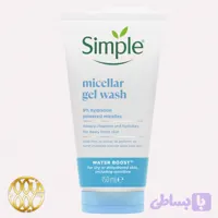 ژل شوینده میسلار سیمپل مدل Micellar Gel Wash ۱۵۰ میل | پاک‌کننده ملایم صورت با ویتامین