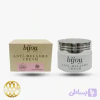 کرم ضد لک و سفید کننده بیجو Anti-Melasma (۳۰ گرم) | با آلفا آربوتین، روغن اسب و فاقد هیدروکینون