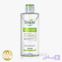 میسلار واتر سیمپل (Simple Micellar Water) ویتامین B و بیوتین ۴۰۰ میل | پاک‌کننده و تقویت‌کننده مژه