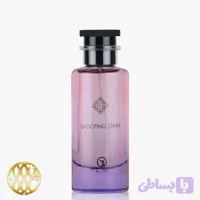 ادوپرفیوم یونیسکس گرنجور Shooting Stars ۱۰۰ میل | رایحه مرکباتی-گلی خنک و تابستانی