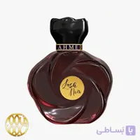ادکلن لاش نویر احمد المغربی 75 میل مردانه و زنانه
