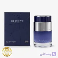 عطر مردانه تئورم پور هوم رو بروکا 90 میلی لیتر