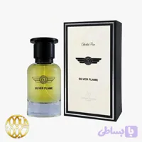 ادکلن سیلور فلیم Silver Flame (۱۰۰ میل) | ادوپرفیوم شیپر یونیسکس با رایحه مرکباتی-چوبی