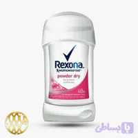 استیک ضد تعریق زنانه رکسونا مدل Powder Dry (45 گرم) | محافظت 72 ساعته