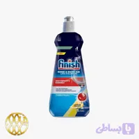 مایع جلادهنده ماشین ظرفشویی فینیش (Finish) 8۰۰ میل اروپایی اصل | درخشندگی و خشک‌کنندگی ۱۰۰٪ برتر