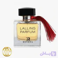 ادوپرفیوم زنانه روونا لالیک قرمز Rovena Lalique Le Parfum (۸۰ میل) | رایحه شرقی-وانیلی خاص