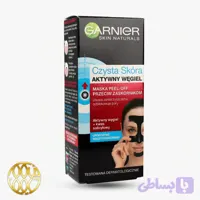 ماسک پیل آف ذغال گارنیه مدل Pure Active (۵۰ میل) | ضد جوش سرسیاه + بستن منافذ در ۴ هفته