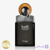 عطر مردانه زیمایا کاریزما 100 میل