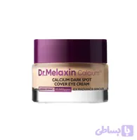 کرم دور چشم کلسیم دکتر ملاکسین مدل Calcium Dark Spot