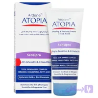 کرم مرطوب کننده و التیام بخش دست و صورت سنسی پرو آردن