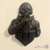 تابلو سه‌بعدی گوست (Ghost)