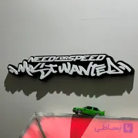 تابلو سه‌بعدی نیدفور اسپید | Need for Speed Most Wanted