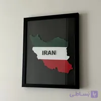 تابلو نقشه ایران (سه بعدی) | دیوارکوب مدرن و خاص