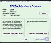(Adjust Program) Download Resetter Epson L1300