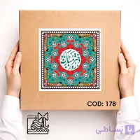 برچسب روز دختر