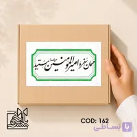 برچسب نذری غدیر مهمان