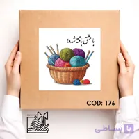 برچسب بافتنی کاموای رنگی