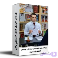 دوره آموزش تئوری موسیقی با ضمانت بازگشت وجه