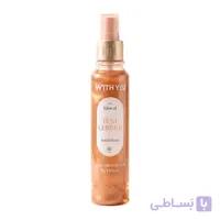 بادی اسپلش شاین ویت یو مدل Dust Glimmer - سانی میکاپ