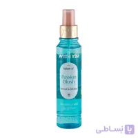 بادی اسپلش ویت یو مدلPassion Blush - سانی میکاپ
