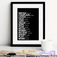 تابلو تایپوگرافی Less & More - کد Giove_Frame_LM01AA