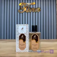 ادکلن اکلایر الحمبرا 50میل