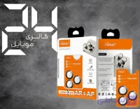 محافظ لنز آیفون مناسب مدل 17 pro max اورجینال