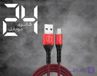کابل شارژ  تایپسی مدل ec-08 مقاوم در برابر پارگی و شکستگی شرکتی