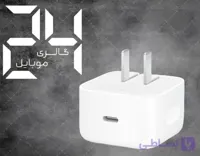 آداپتور شارژ 40 وات اپل استور مدل E/A مناسب آیفون سری 16 و 17 اورجینال