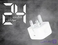 آداپتور شارژ 20 وات اپل استور مدل B/A مناسب آیفون سری 16 و 17 اورجینال