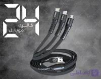 کابل شارژ  اپیمکس سه سر مدل ec-24 مقاوم در برابر پارگی و شکستگی شرکتی
