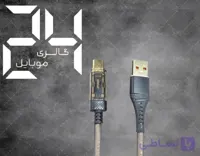کابل شارژ TYPE-C مدل EC-132 سوپرفست شارژ به همراه چیپست تایوانی و هوشمند  شرکتی