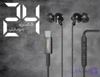هندزفری اپیمکس مدل EH-145 سوکت type-c مناسب گوشی های جدید سری اپل و اندروید