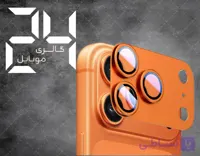 محافظ لنز میتوبل آیفون ۱مناسب 17 pro و 17 pro max اورجینال