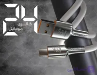 کابل شارژ  تایپسی مدل ec-134 مقاوم در برابر پارگی و شکستگی شرکتی