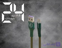 کابل شارژ  اندروید مدل ec-01 مقاوم در برابر پارگی و شکستگی شرکتی
