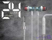 هندزفری اپیمکس مدل EH-144 بدون پارگی و قطی و اسپرت
