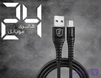 کابل شارژ TYPE-C مدل EC-30 سوپرفست شارژ مناسب گوشی های 15 وات و 33 وات و 67 واتشرکتی