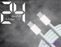 کابل شارژ آیفون مدل M/A مناسب سری 15 و 16 و 17 اورجینال