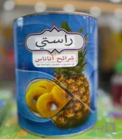 آناناس سه گیلو حلقه