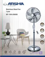 پنکه ایستاده ارشیا تمام فلز مدل SF-155-2505S