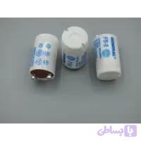 استارت مهتابی ۲۰ وات