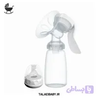 شیردوش دستی ریل بوبی مدل RBX-8005