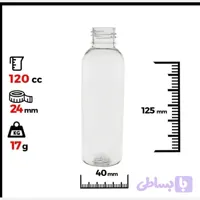 بطری 120میل استوانه 24 بادرب اسپری-50عددی