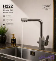 شیر ظرفشویی hyshin دومنظوره بسیار کاربردی بدنه استیل ضد خش و رسوب محصول وارداتی